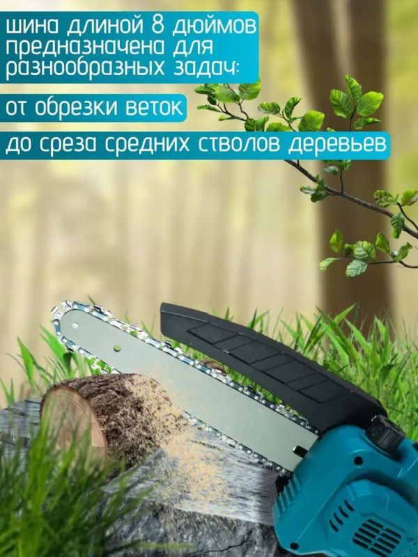Набор садовых инструментов 5в1 - Секатор + Цепная пила 6" + Воздуходувка + Триммер + Высоторез