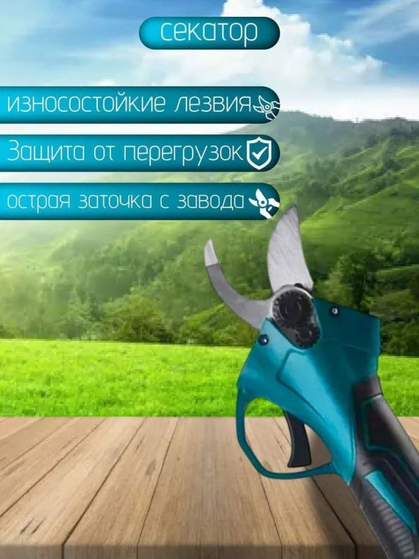 Набор садовых инструментов 5в1 - Секатор + Цепная пила 6" + Воздуходувка + Триммер + Высоторез