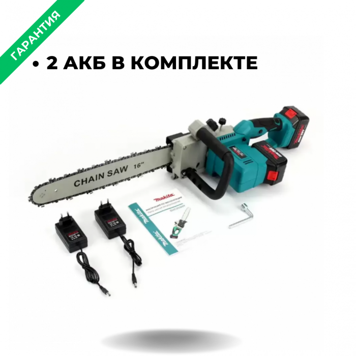 Пила цепная ZEBRA 355HN; аккумуляторная, 36V, 6Ah, 2 АКБ