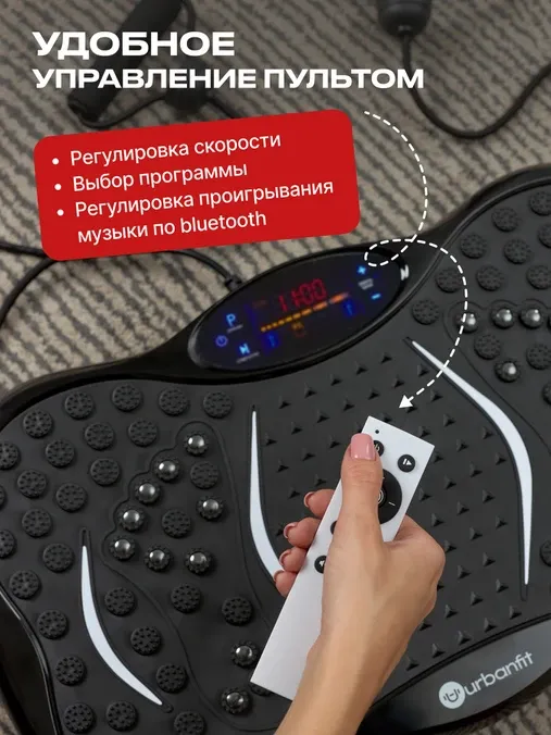 Platformă vibro pentru slăbire și încălzirea ligamentelor/mușchilor, conectare Bluetooth