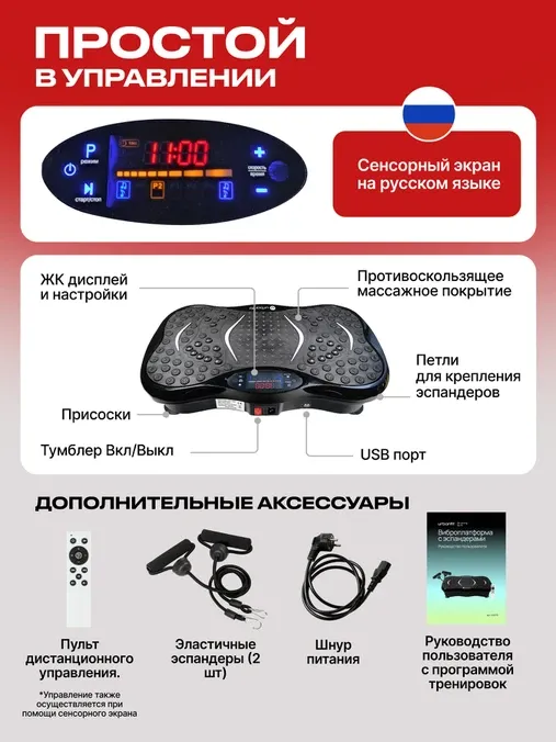 Platformă vibro pentru slăbire și încălzirea ligamentelor/mușchilor, conectare Bluetooth